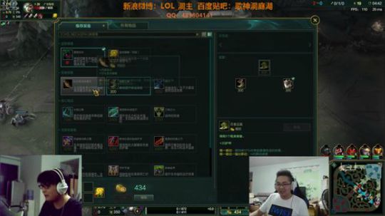 我在斗鱼看洞主丨歌神洞庭湖直播英雄联盟