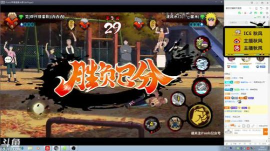 秋风：一日不见，如鸽三秋 2018-05-22 18点场