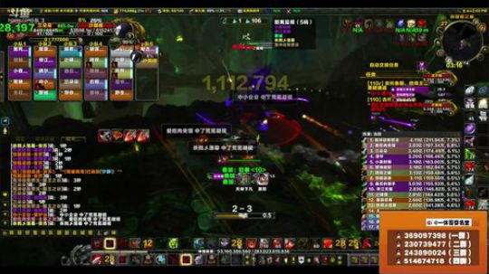 穿名堂：狂暴战刷橙子！ 2018-05-22 14点场
