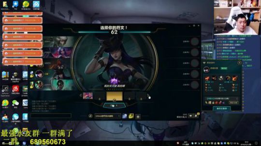 炮炮唐:恭喜RNG~~！ 2018-05-20 23点场
