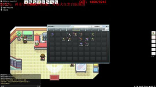 口袋妖怪网络版，一起来抓神奇宝贝吧~！ 2018-05-21 19点场