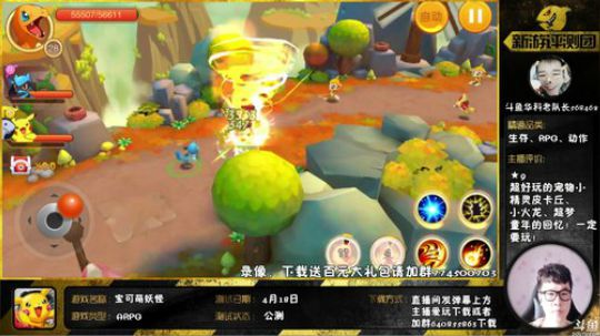 890551丶蒙蒙的骑士风风发布了一个斗鱼视频2018-05-22