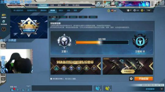 +满朋友圈的秀恩爱 2018-05-22 14点场