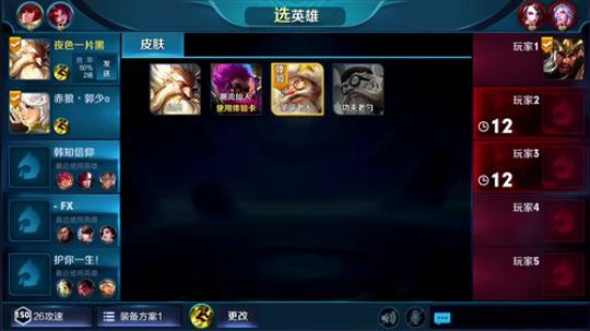 开局一匹马，输出全靠塔 2018-05-22 19点场