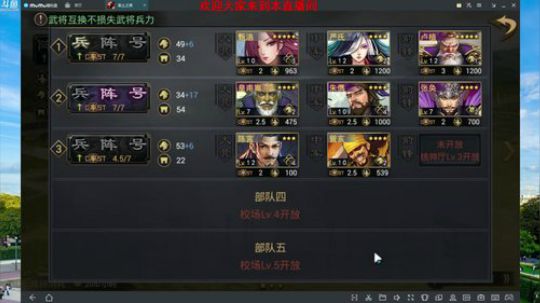 率土之滨开荒指南+756襄贲励德新区升级 2018-05-21 23点场