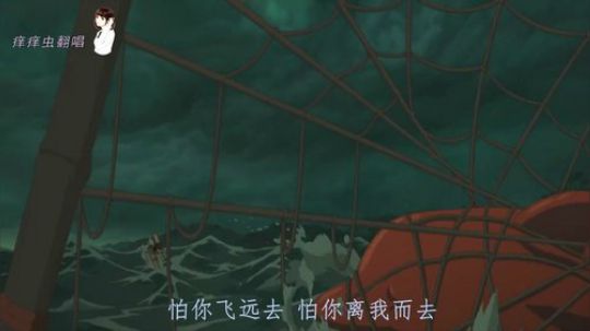 大鱼 - MV
