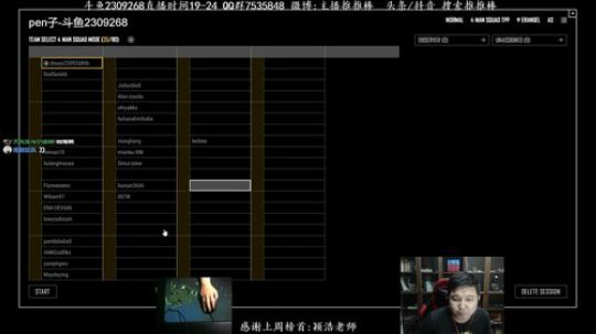能苟能刚遇人不慌 2018-05-21 22点场