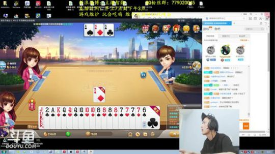 鱼家军丶胖头鱼UpUpUp发布了一个斗鱼视频2018-05-22