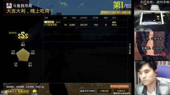 吊哥:1V4你没见过的钢枪王。 2018-05-22 00点场