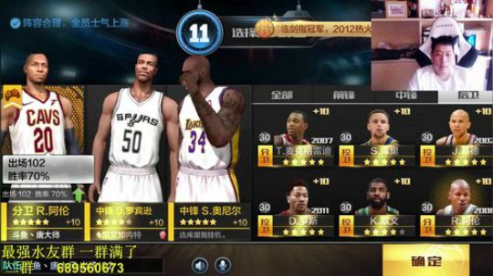 炮炮唐:啥家庭啊 天天打球~~！ 2018-05-18 17点场