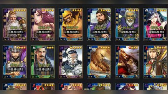 率土之滨开荒指南+好多五星将