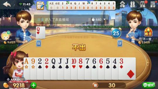 斗地主，有报名打号的吗 2018-05-22 11点场