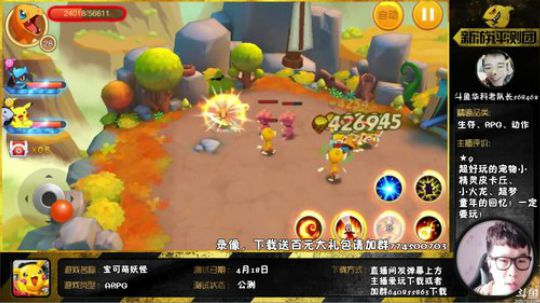 890551丶蒙蒙的骑士风风发布了一个斗鱼视频2018-05-22
