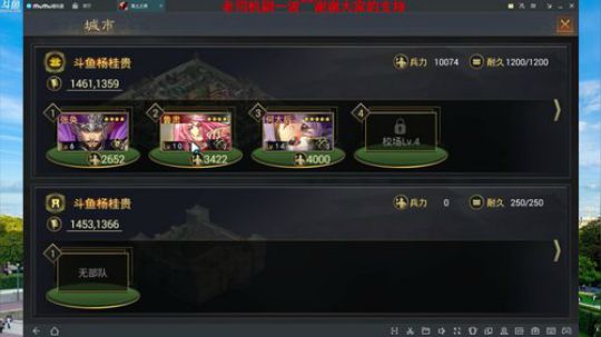 率土之滨开荒指南+756襄贲励德新区升级 2018-05-22 01点场