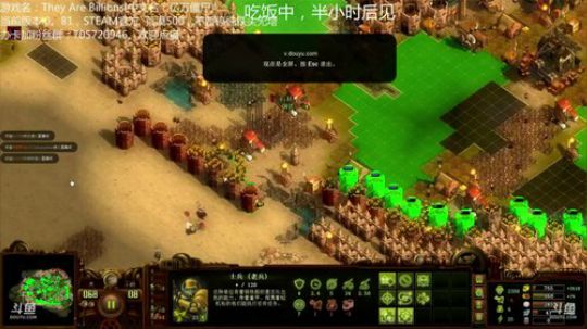 亿万僵尸 无伤冲分 2018-05-21 19点场