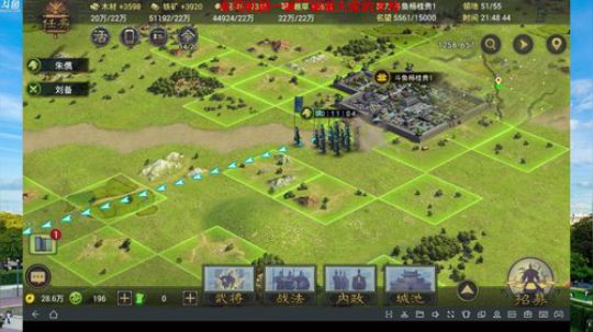 率土之滨开荒指南+756襄贲励德新区升级 2018-05-21 21点场
