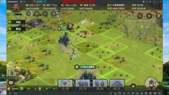 率土之滨开荒指南+756襄贲励德新区升级 2018-05-22 05点场