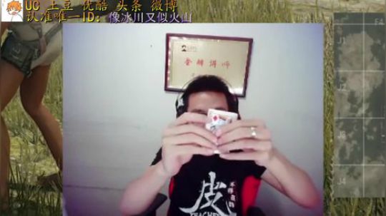 大司马不好好玩吃鸡游戏，当场变魔术。不过这个魔术确实挺神奇