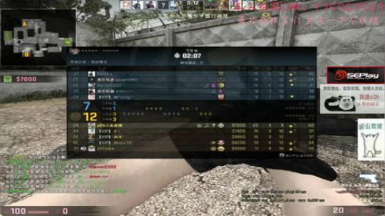 【c2h】5EPL道具大师白给教学 2018-05-21 15点场