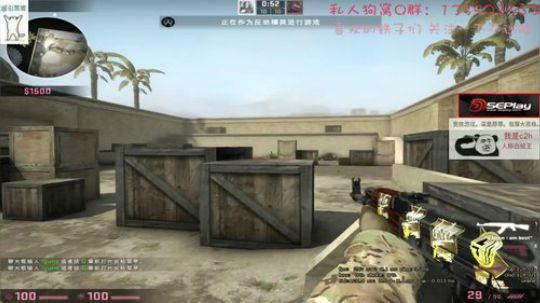 【c2h】5EPL道具大师白给教学 2018-05-21 13点场