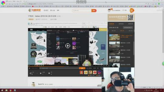 嘟师傅，没点东西怎么当解说？ 2018-05-22 06点场