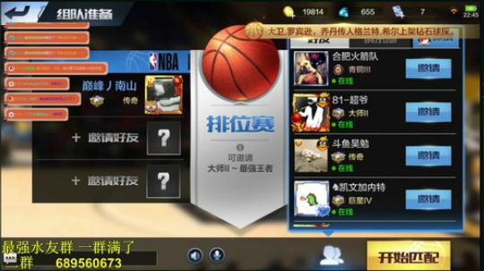 炮炮唐:新的一周 有没有老板支持一下呢 2018-05-14 22点场