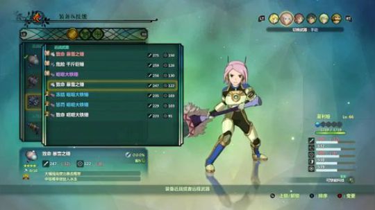 《二之国⑵：亡魂之国》 2018-05-21 20点场