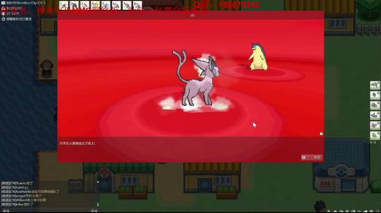 口袋妖怪网络版，一起来抓神奇宝贝吧~！ 2018-05-21 23点场