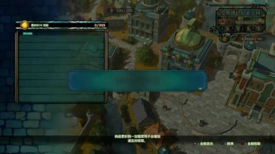 《二之国⑵：亡魂之国》 2018-05-21 22点场