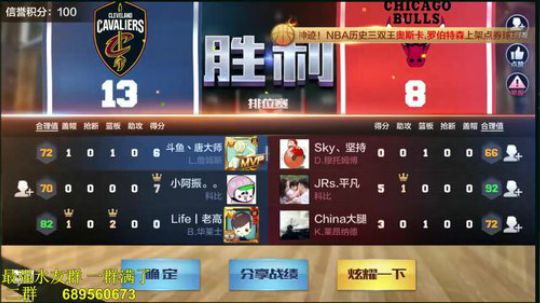 炮炮唐:感觉这游戏还挺难的~~！ 2018-05-17 19点场