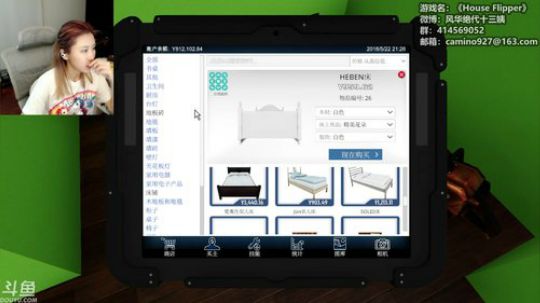十三：家政公司创业 2018-05-22 21点场