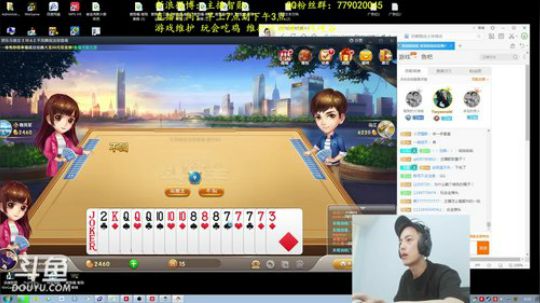 鱼家军丶胖头鱼UpUpUp发布了一个斗鱼视频2018-05-22