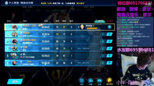 努力型主播请关注一哈 2018-05-22 19点场