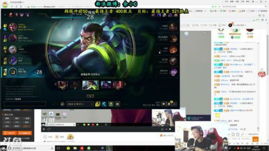 余小C：今晚的我真的很强！！ 2018-05-21 21点场