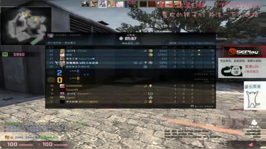 【c2h】5EPL道具大师白给教学 2018-05-21 20点场