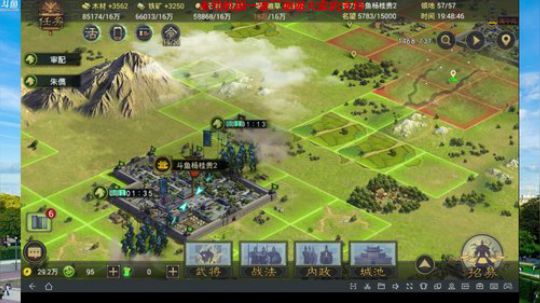 率土之滨开荒指南+756襄贲励德新区升级 2018-05-21 19点场