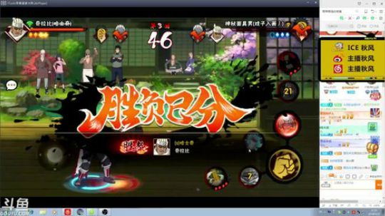 秋风：一日不见，如鸽三秋 2018-05-21 20点场