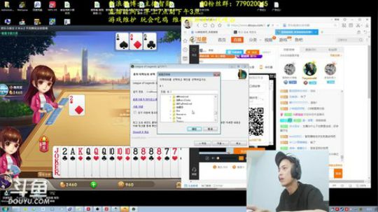 鱼家军丶胖头鱼UpUpUp发布了一个斗鱼视频2018-05-22