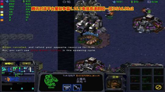 专业打墙！ 2018-05-20 02点场