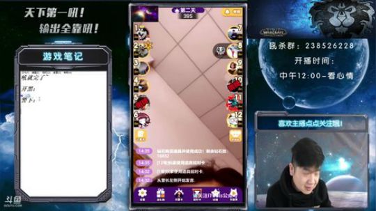 日常无敌吼 2018-05-22 13点场