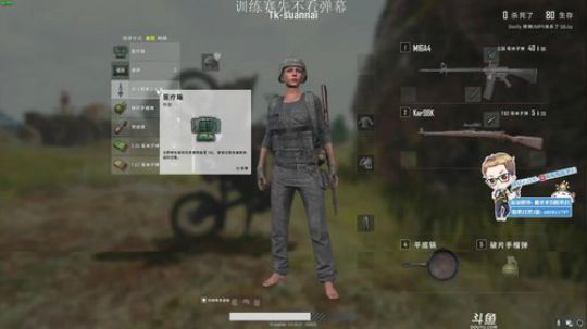 酸奶：kakao服杀人魔酸奶君 2018-05-22 19点场