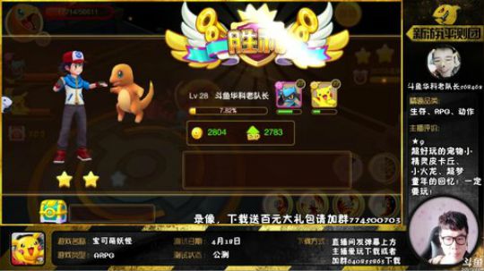 890551丶蒙蒙的骑士风风发布了一个斗鱼视频2018-05-22