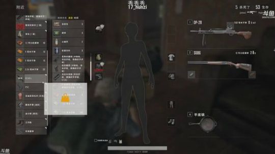 嘟师傅，没点东西怎么当解说？ 2018-05-22 02点场