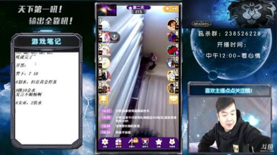 日常无敌吼 2018-05-22 15点场