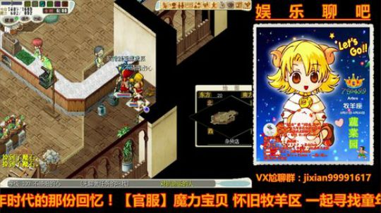 魔力宝贝娱乐聊吧嗨爆全场 2018-05-21 20点场