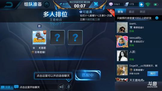 我可能要被杀了… 2018-05-22 21点场