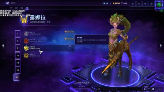 红牛酱：人狠话不多 2018-05-23 15点场