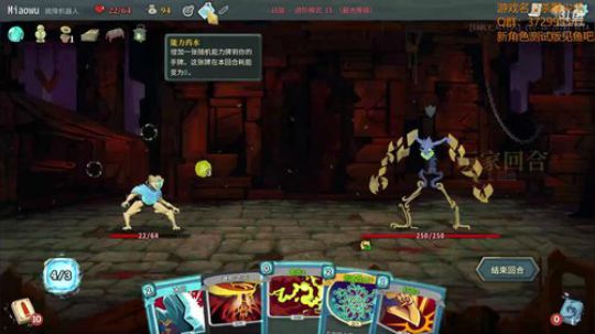 【羊驼】杀戮尖塔_2018-05-22 P2