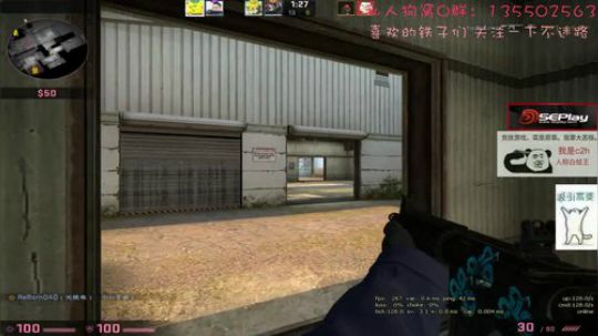 【c2h】5EPL道具大师白给教学 2018-05-23 17点场