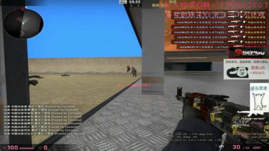 【c2h】5EPL道具大师白给教学 2018-05-23 13点场